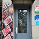 서울돼지구이 | [군자동맛집] 숙성돼지고기와 다양한 소스가 일품인 서울돼지구이 방문 후기