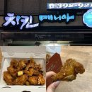 치킨매니아산본2호점 이미지