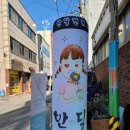 반했다캔커피