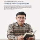 제일윈 이미지