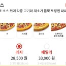 상록수퍼