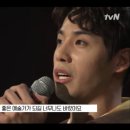 나현우 카카오 검색결과