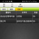 반송동229 이미지