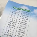 나우리제통의원 이미지