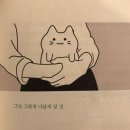 그냥;지금