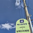 Serenity a 이미지