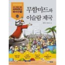 중동역 이미지