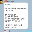 "모든 창업은 기본기에서 시작된다" 수업후기_ 속옷패턴의 원리, 수영복 패턴설계, 발레복 구조, 심리스...