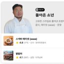 팔발라