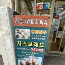 리틀크레이지피자 네이버블로그