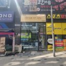 아라옷가게