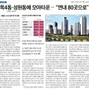 성현동-35 이미지