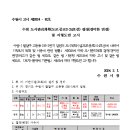 고등동 52-1 ~ 고등동 52-2 이미지
