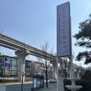 어린이회관 버스정류장(주차장 앞) 이미지