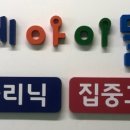 연세아이들소아청소년과의원 이미지