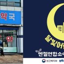 더조은약국 이미지