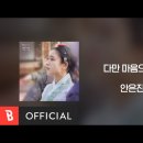 출연배우들이 직접 부른 드라마 ost 이미지