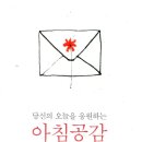 도서출판 음악공감