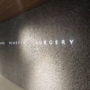갤러리성형외과의원 이미지