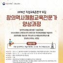 창의역사교실 2 이미지