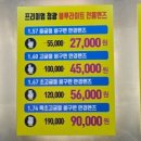 송천으뜸베스트안경 이미지