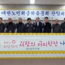 성진건설㈜ 이미지