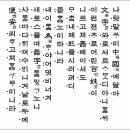 세종대왕PC방 이미지