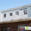 해미보건지소 이미지
