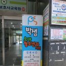 평택합정SKVIEW 주상복합 이미지