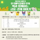 부산광역시립시민도서관 이미지