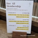 달콤한 민들레의 속 | 강남역 미용실 추천 희올헤어 강남본점 이현 디자이너 뿌리염색 클리닉 추천