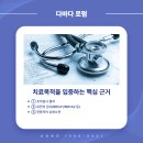 소문난소