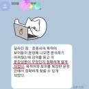 대구동부중학교 이미지