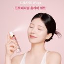 HANS 피부미용센터 이미지