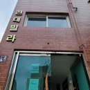 보수동 재개발 5구역, 7000만원대 초급매, 8월 잔금 조건 네고 가능 이미지