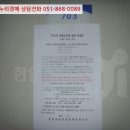 구산동 202-5 이미지