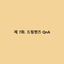 연세드림안과