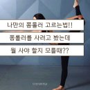 필라테스폼 - 서귀포시 신서로48번길 52 | 필라테스폼