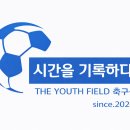 강진군청자에프씨
