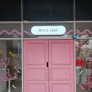 제일장 | [울산/신정동] 미야케이크 / 울산 주문 제작 맞춤 케이크 추천, 레터링케이크 맛집, 24시간 픽업가능