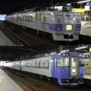 소로3-285 | 홋카이도의 디젤특급 (키하261)