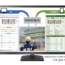 한국비계기술원 이미지