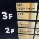 씨유 발산열린점 | [공지] [서울/발산역] 마곡동 맛집 고깃집 추천 - 전설의우대갈비 마곡직영점