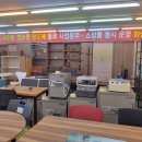 조아스가구 - 화성시 모시울길 28 | 조아스가구