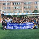 호연초등학교 이미지