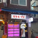요리하는정육점 | 정육점에서 운영하는 구리고기집(feat. 요리하는고깃간 별관)