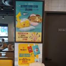 롯데리아설악점 이미지