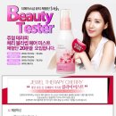 샾테라피 이미지