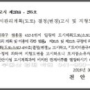 쌍용역 이미지