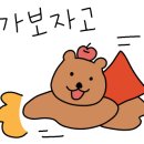 여수굴구이